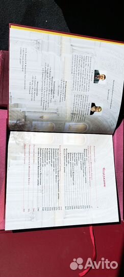 Подарочная книга