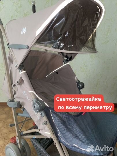 Коляска трость maclaren techno xt