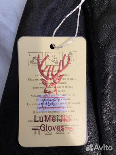 Перчатки женские кожаные новые