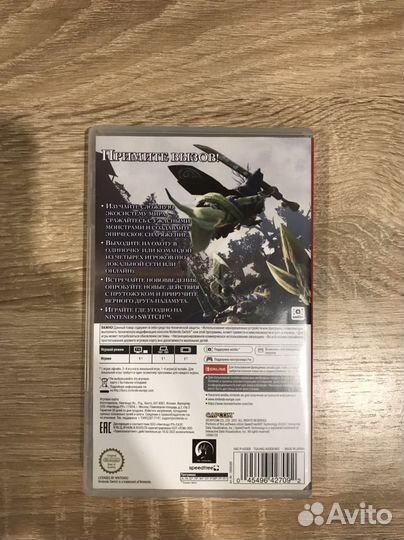 Игры на nintendo switch Monster Hunter: Rise