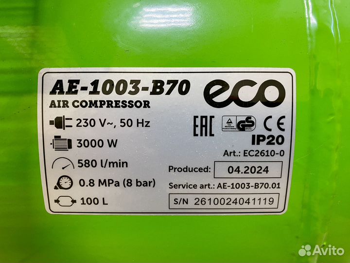 Компрессор воздушный 100 литров ECO AE-1003-B70