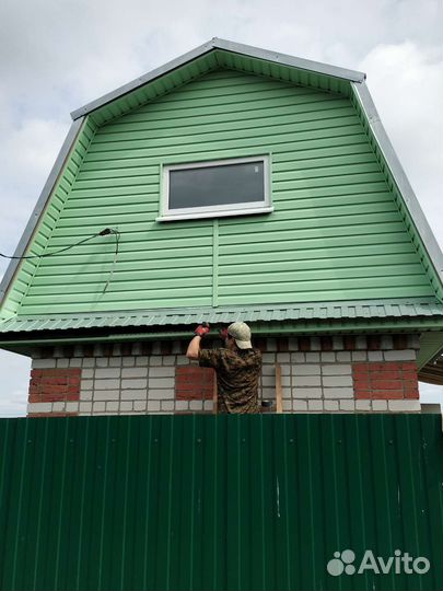 Строительство