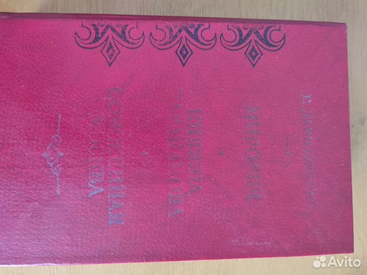 Княжна Тараканова