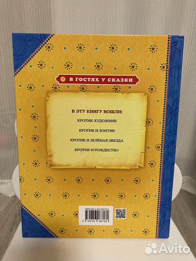 Книги для детей