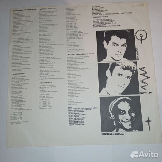 LP.Culture Club – Kissing To Be Clever - 1982