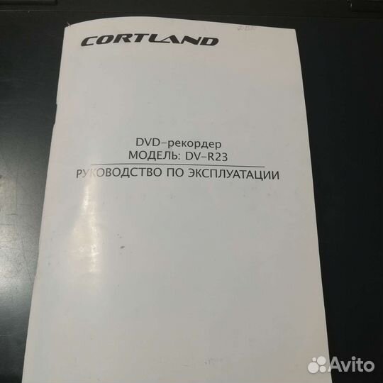 DVD рекордер Cortland DV-R23