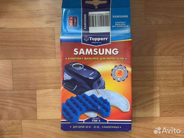 Комплект фильтров для пылесоса Samsung