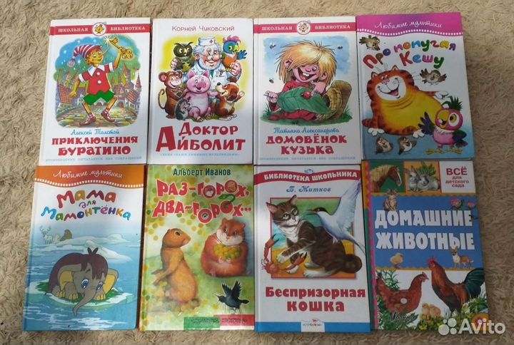 Детские книги
