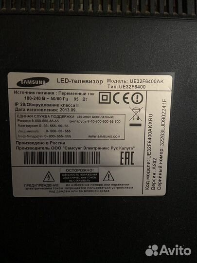 Телевизор samsung smart tv 32 3D