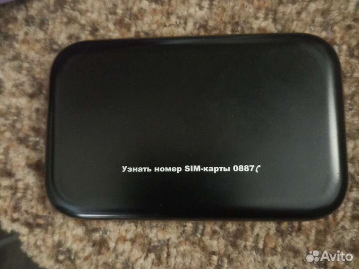 Wifi роутер с сим картой МТС