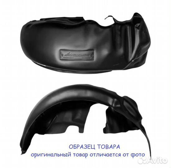 Подкрылки передние Renault Arkana 2019