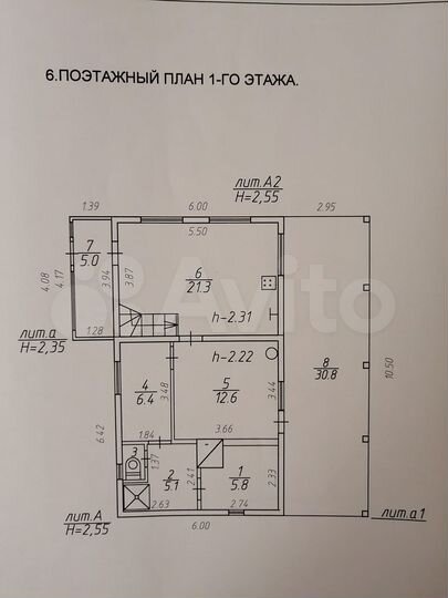 Дом 123 м² на участке 12 сот.