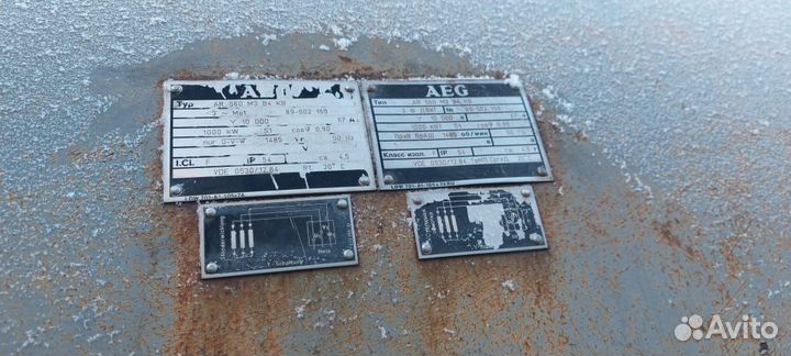 Электродвигатель AEG