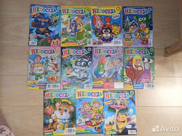 Детские журналы