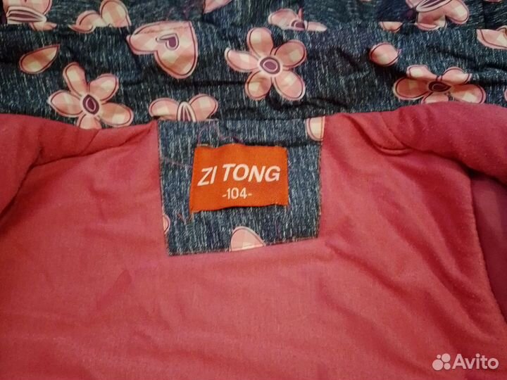 Куртка,штаны