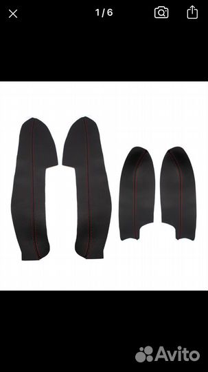 Накладки на подлокотник для Nissan Qashqai