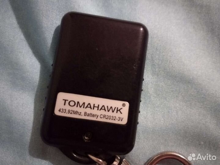 Дополнительный брелок