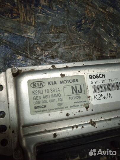 Мозги эбу Kia Spectra
