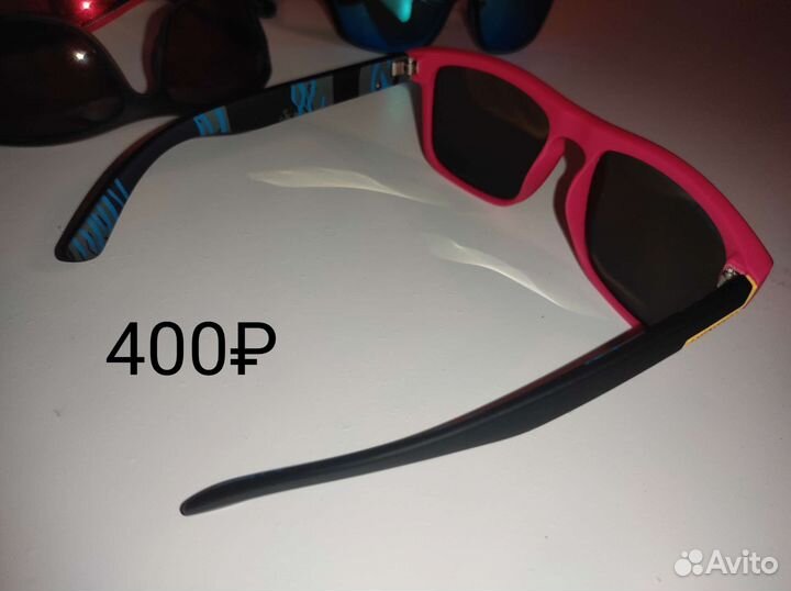 Солнцезащитные очки