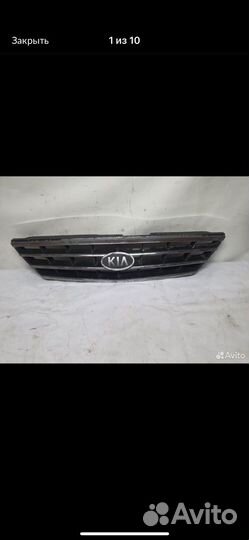 Решетка радиатора kia spectra седан 2007