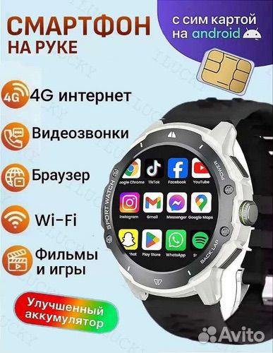 Смарт часы SMART Watch G15 Pro+Сим Кар