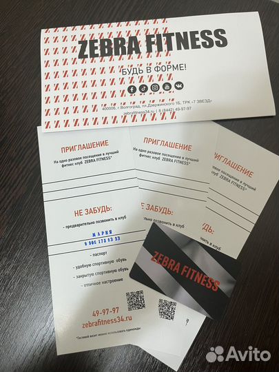 Абонемент в фитнес клуб