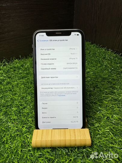 iPhone 11, 64 ГБ