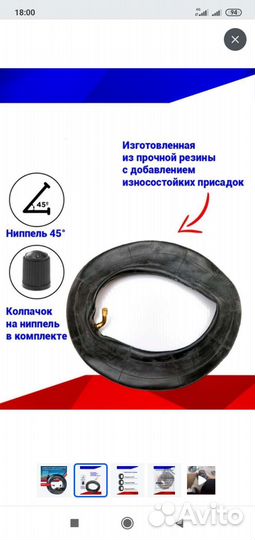 Какмера электро самоката kugoо