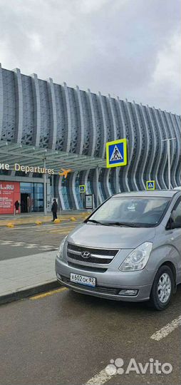 Симферополь ж д Ялта, Севастополь,Москва,Краснодар