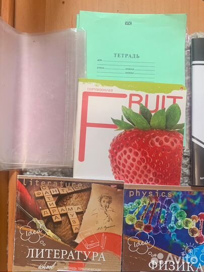 Канцелярия