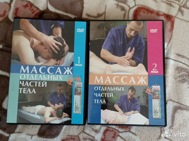 DVD диски