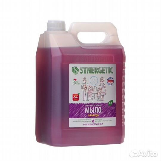 Жидкое мыло Synergetic 'Лаванда', гипоаллергенное