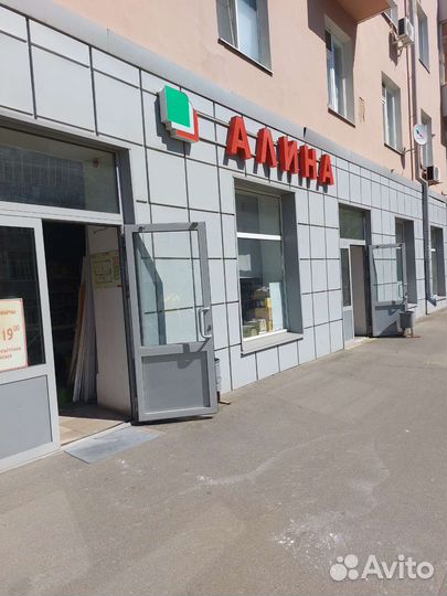 Продавец консультант