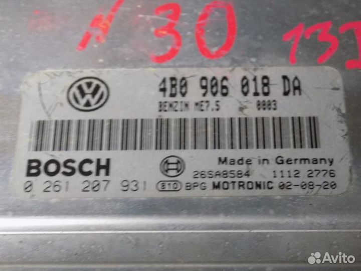 Блок управления двигателем Passat B5 2000-2005