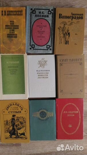 Советская классика