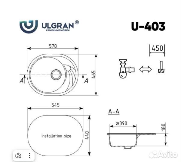 Кухонная мойка (раковина)
