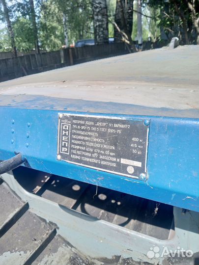 Моторная лодка