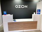 Пункт выдачи заказов Оzon