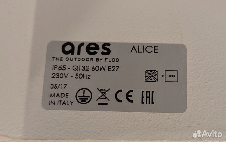 Встраиваемый LED светильник