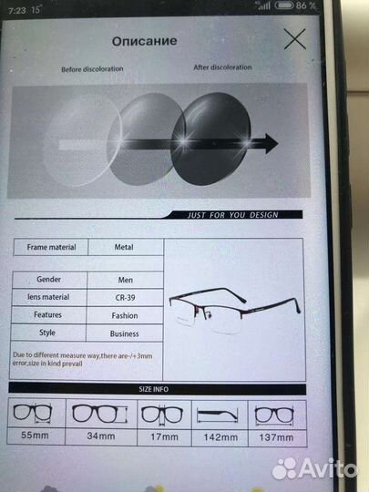 Фотохромные очки для мужчин и женщин