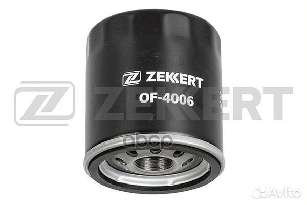 Фильтр масляный Ford 1812551 Citroen Jumper (25