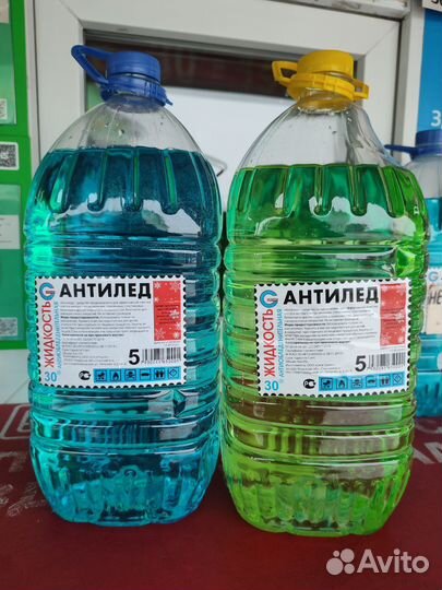 Незамерзайка