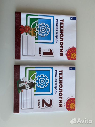 Технология рабочая тетрадь 1 и 2 классы