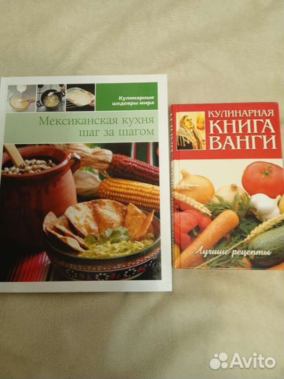 Кулинарные книги. Обновление