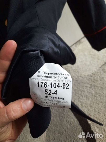 Полицейская форма