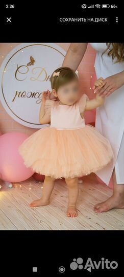 Платье на годик пышное