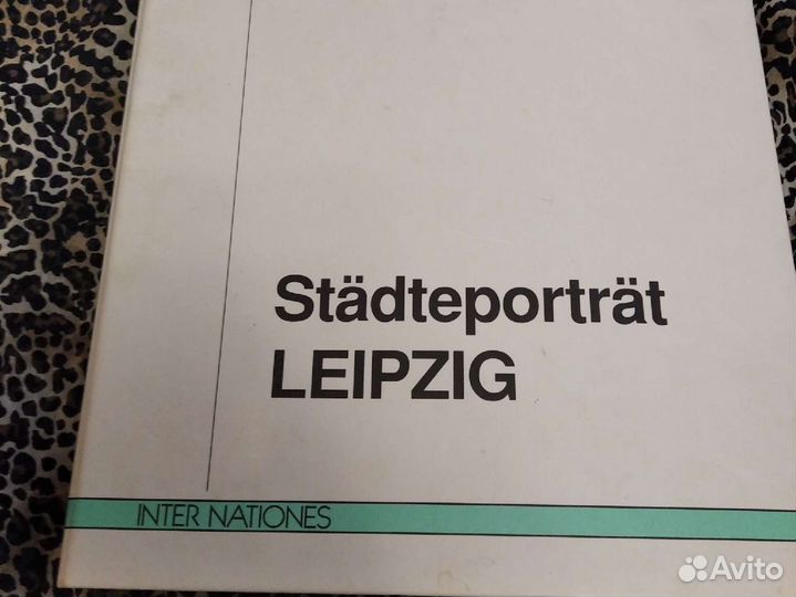 Учебное пособие немецкий язык