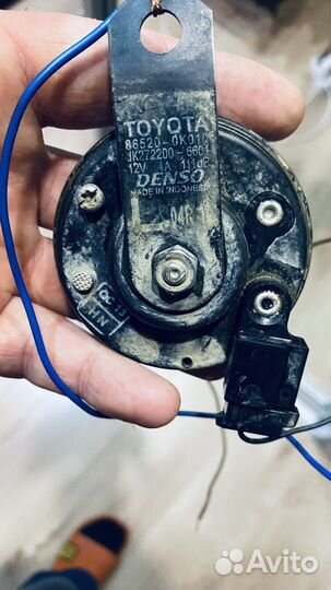 Сигнал автомобильный