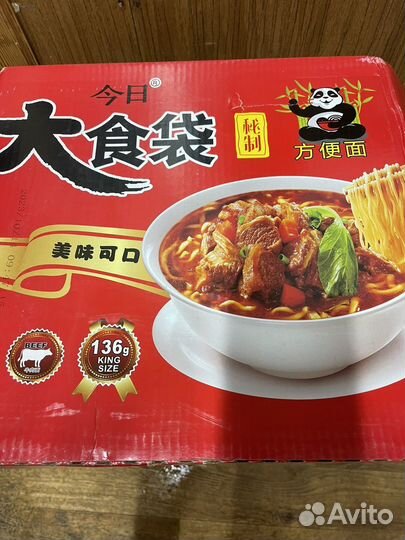 Лапша быстрого приготовления