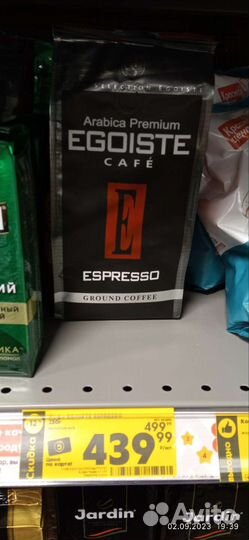 Продукты питания